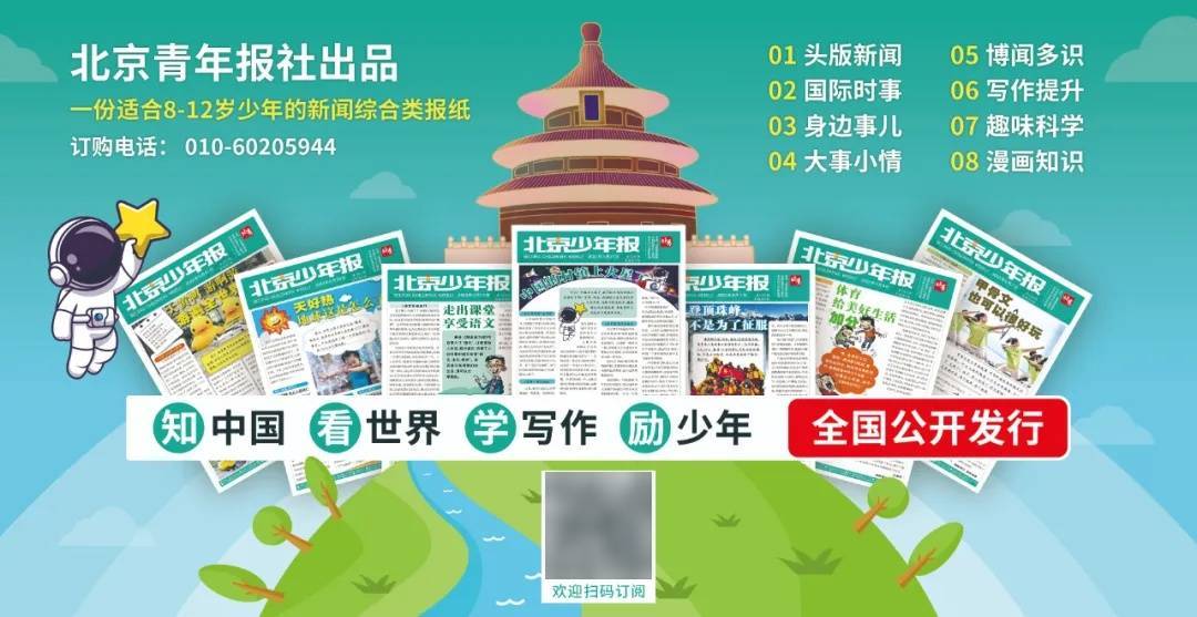 盘口足球平台
_35℃!北京迎来今年首个高温日盘口足球平台
,明天还会有雷阵雨,最新天气预报来了