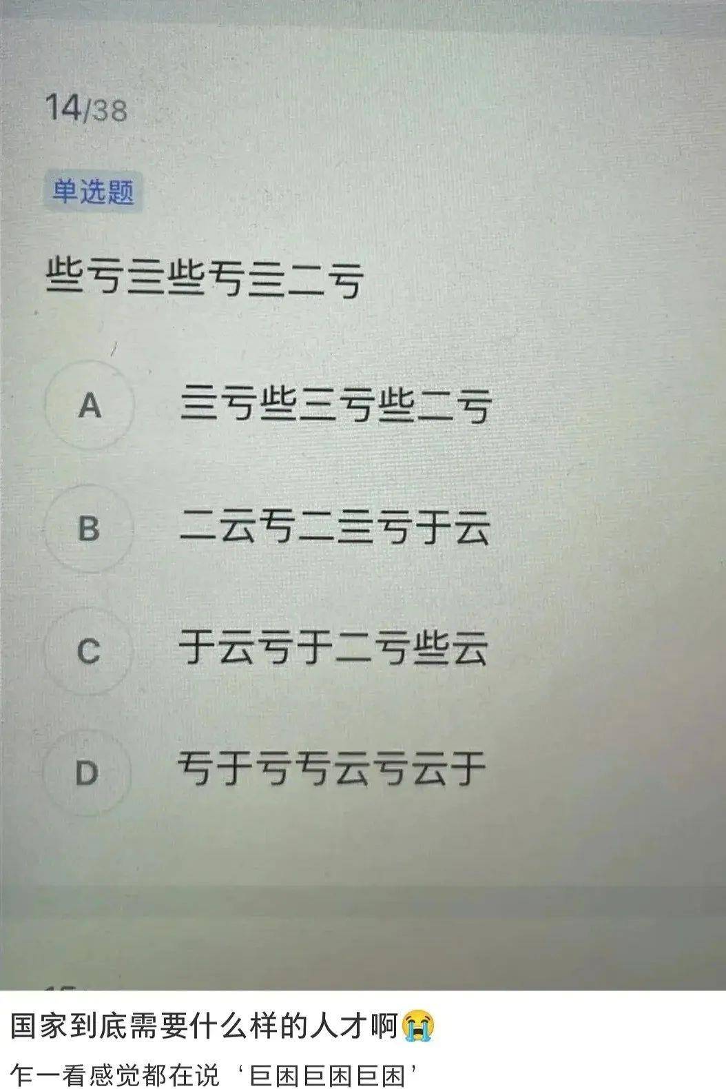 正版皇冠信用网出租_无意发现自己老师正版皇冠信用网出租，在大街上捡东西吃？网友：尴尬到脚指扣地哈哈