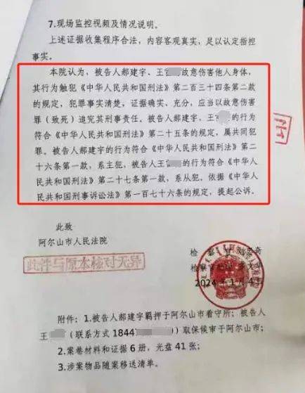 皇冠信用網代理登1_内蒙古版“昆山反杀案”反转真相：无司法资质鉴定成“翻案”依据