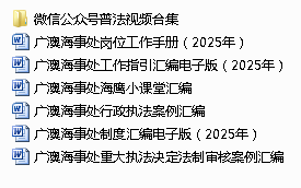 皇冠信用网占成代理
_汕头海事局党组书记、局长陈楚坤到广澳海事处开展准军事化管理试点工作督导调研