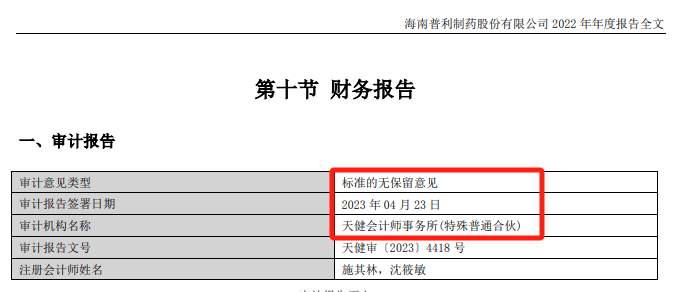 世界杯足球外围赛_证监会：重大违法世界杯足球外围赛，强制退市！