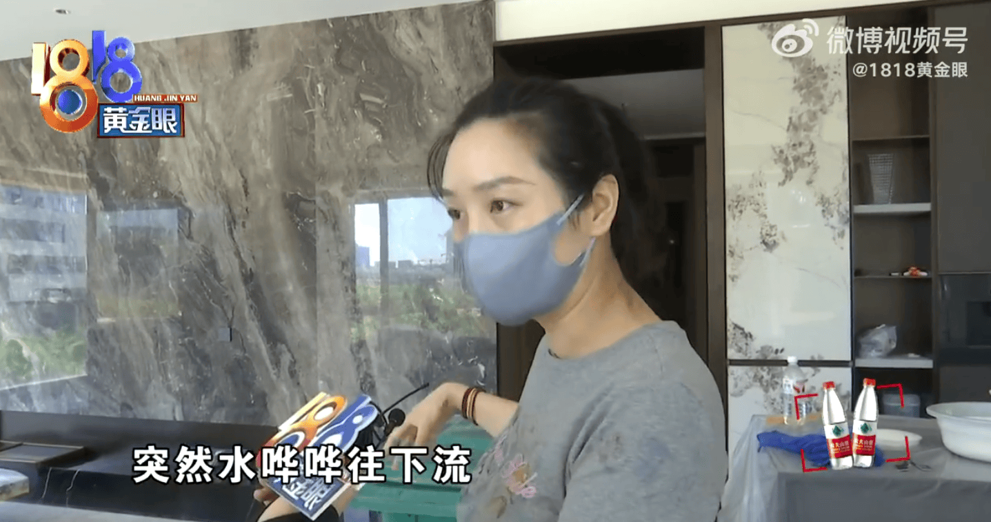 信用平台出租_女子花超千万在杭州买公寓信用平台出租，入住前夕楼上漏水，律师：协商不成可起诉