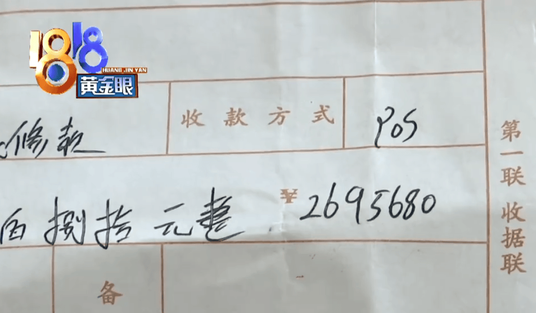 信用平台出租_女子花超千万在杭州买公寓信用平台出租，入住前夕楼上漏水，律师：协商不成可起诉