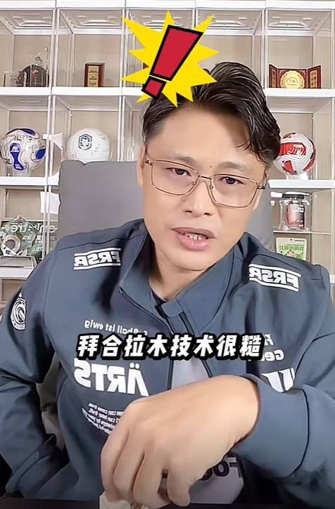 科索沃 v 瑞典_杜震宇：拜合拉木14岁才踢球技术糙 要踏实&amp;报复性动作千万不要有