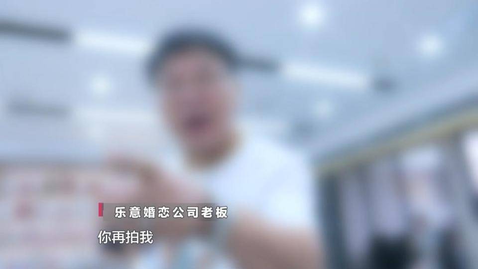 奥伦堡vs喀山鲁宾 | 男子花30万讨老婆奥伦堡vs喀山鲁宾，一个月不到人财两空！婚介所回怼记者：再拍我就对你不客气
