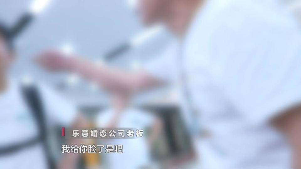 奥伦堡vs喀山鲁宾 | 男子花30万讨老婆奥伦堡vs喀山鲁宾，一个月不到人财两空！婚介所回怼记者：再拍我就对你不客气