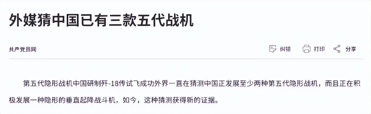 皇冠信用盘押金多少_中国垂直起降战斗机曝光皇冠信用盘押金多少！多个方案竞争？会装备075吗？